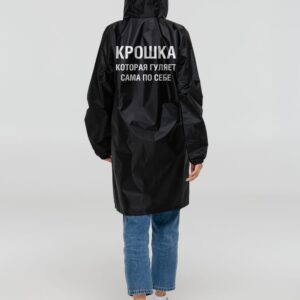Дождевик «Крошка», черный